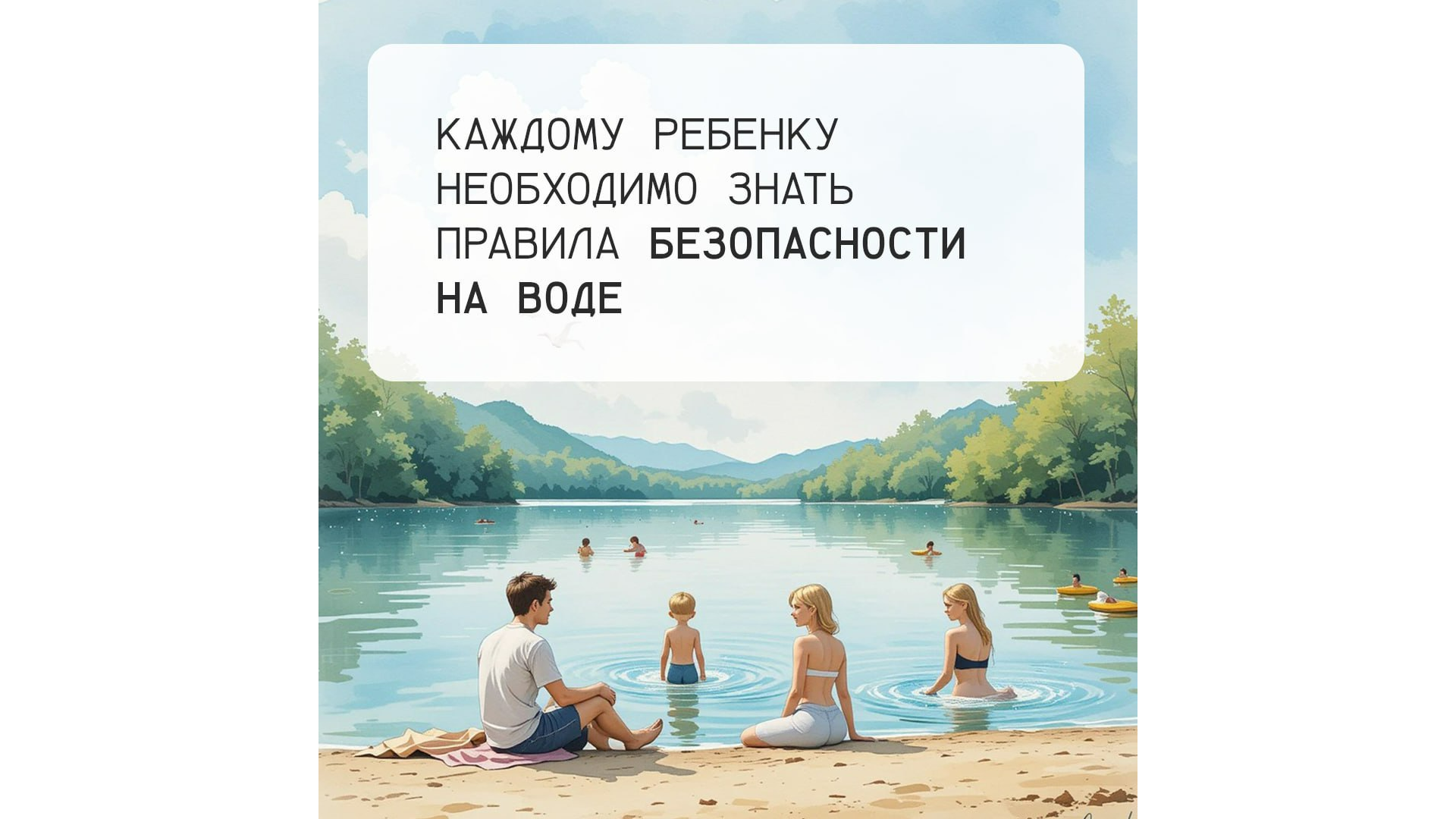 1 ЦУР_16x9.png